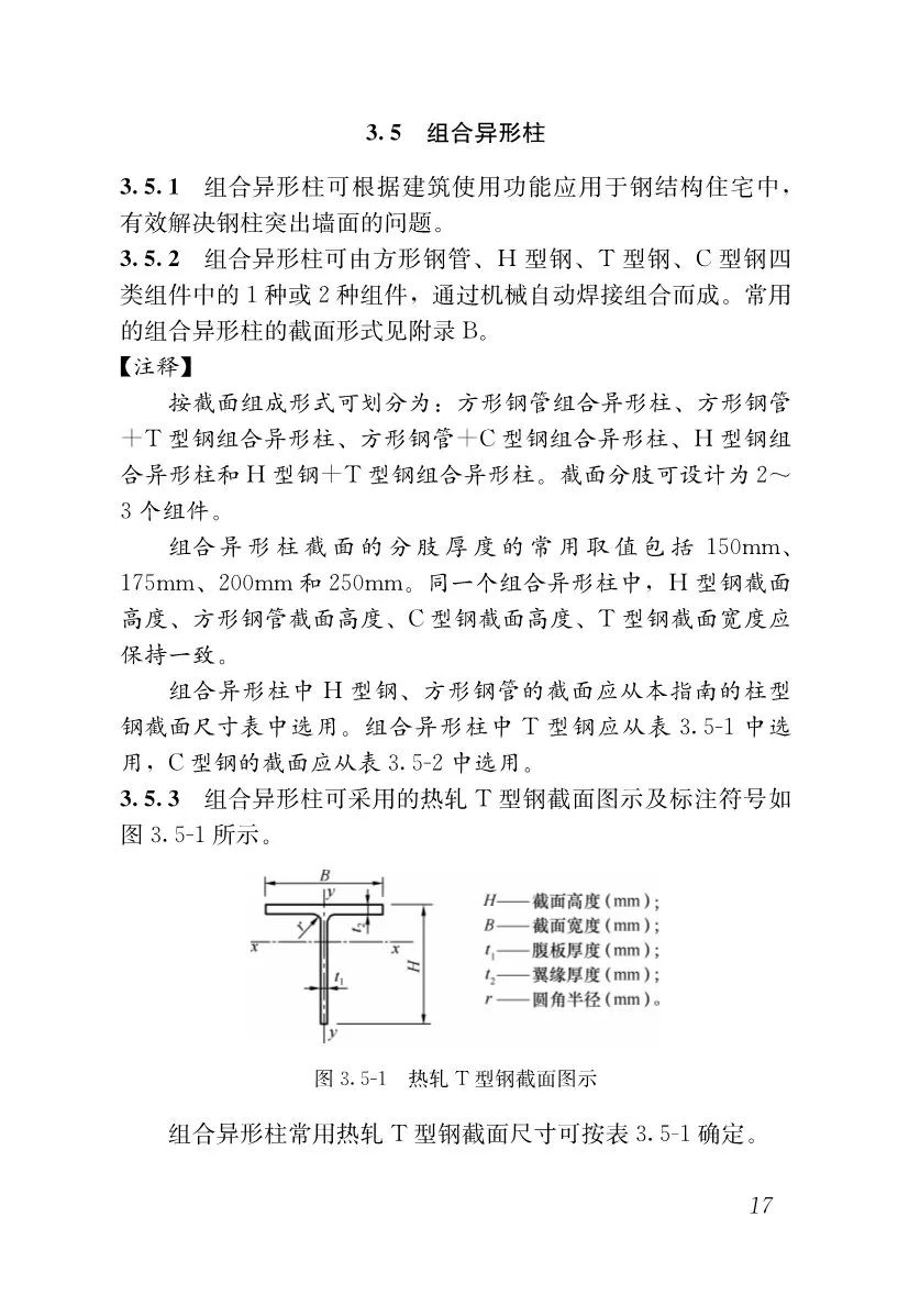 微信图片_20200829114745.jpg