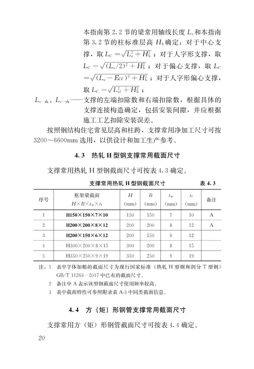 微信图片_20200829114756.jpg