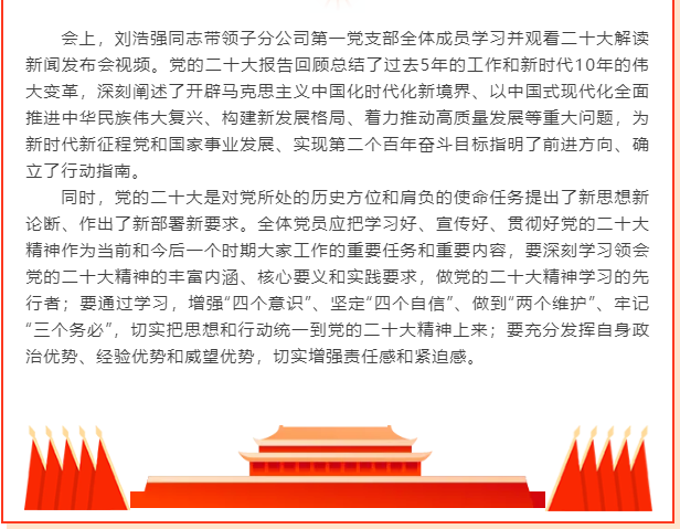 屏幕截图 2022-12-08 103726.png